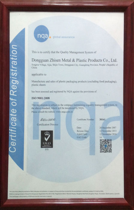 NQA機構(gòu)ISO9001認(rèn)證（中文）